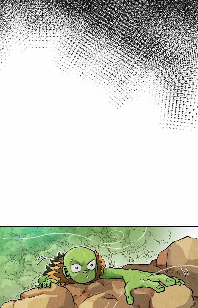 Read GUL Manga Online