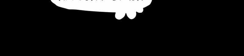 Read GUL Manga Online