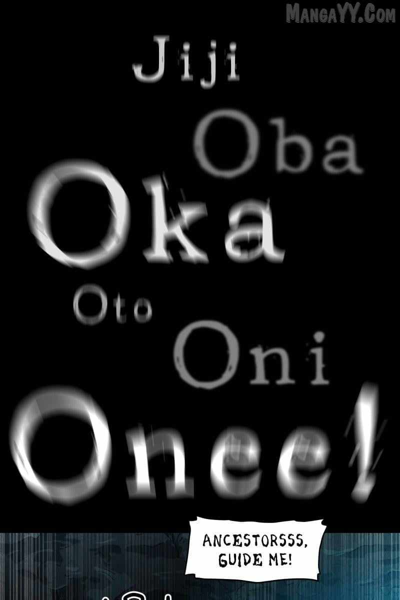 Read GUL Manga Online