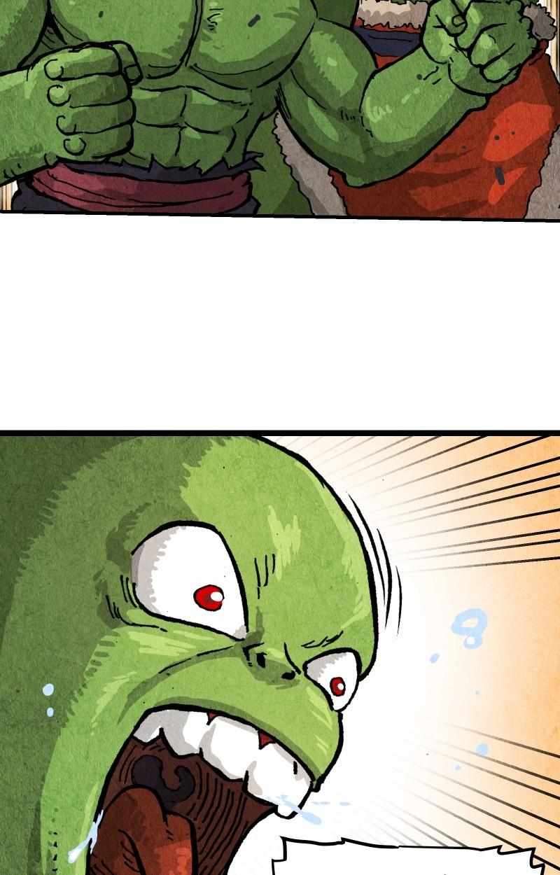 Read GUL Manga Online