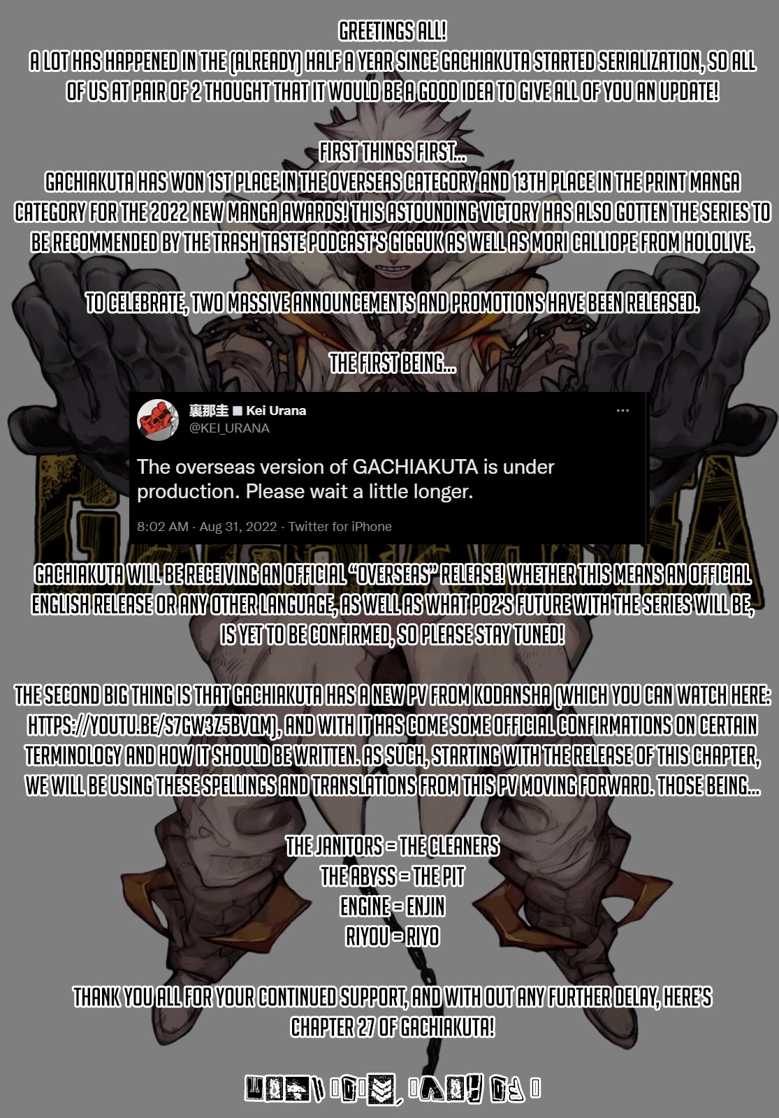 Read Gachiakuta Manga Online