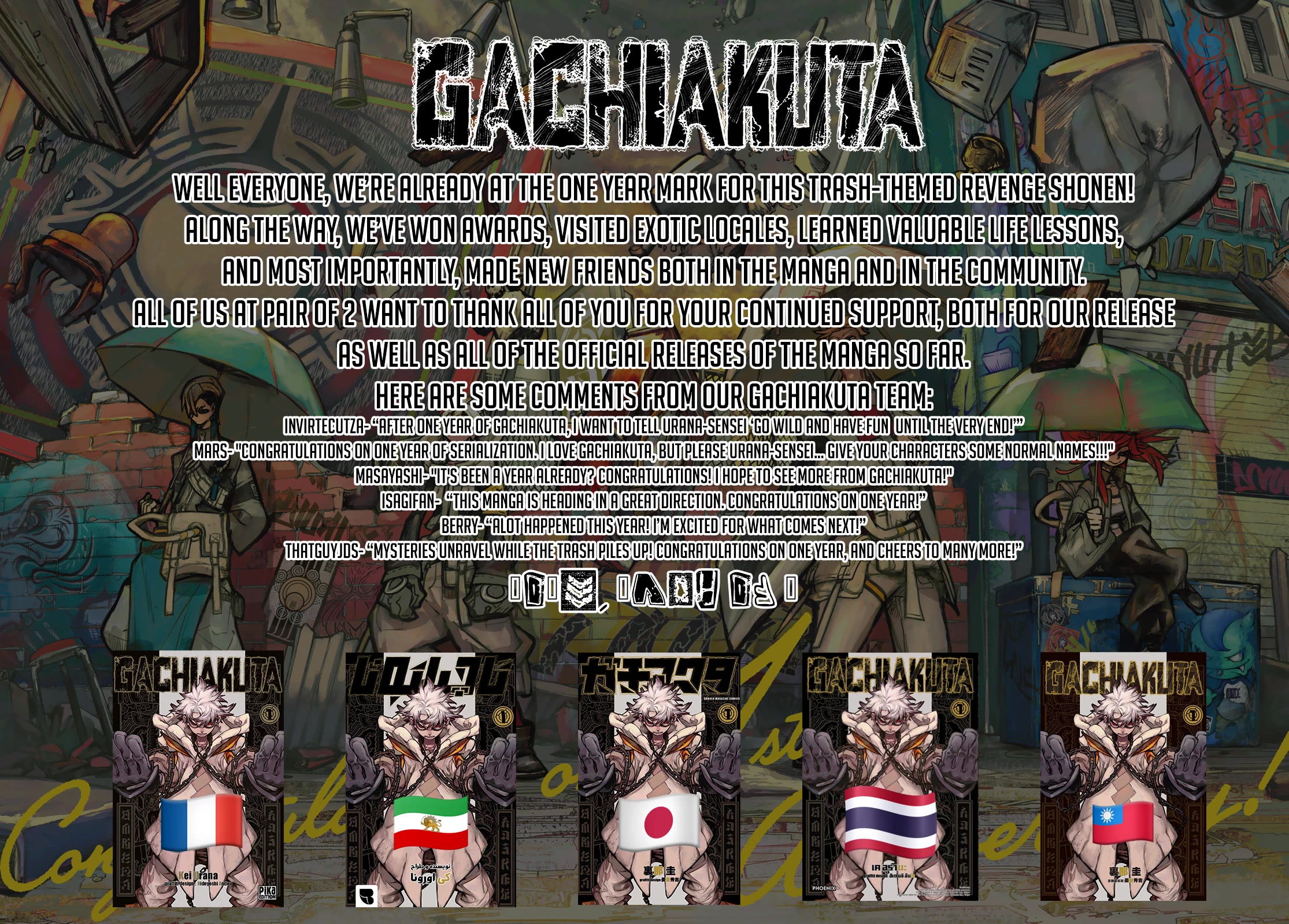 Read Gachiakuta Manga Online