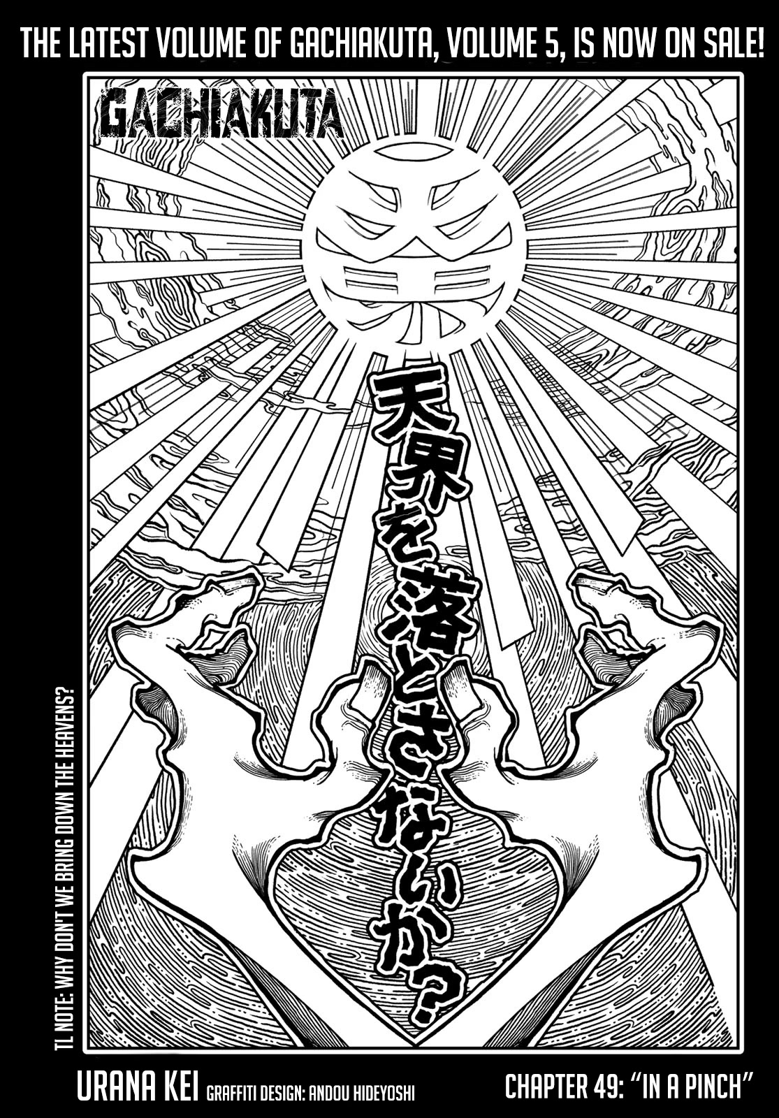 Read Gachiakuta Manga Online