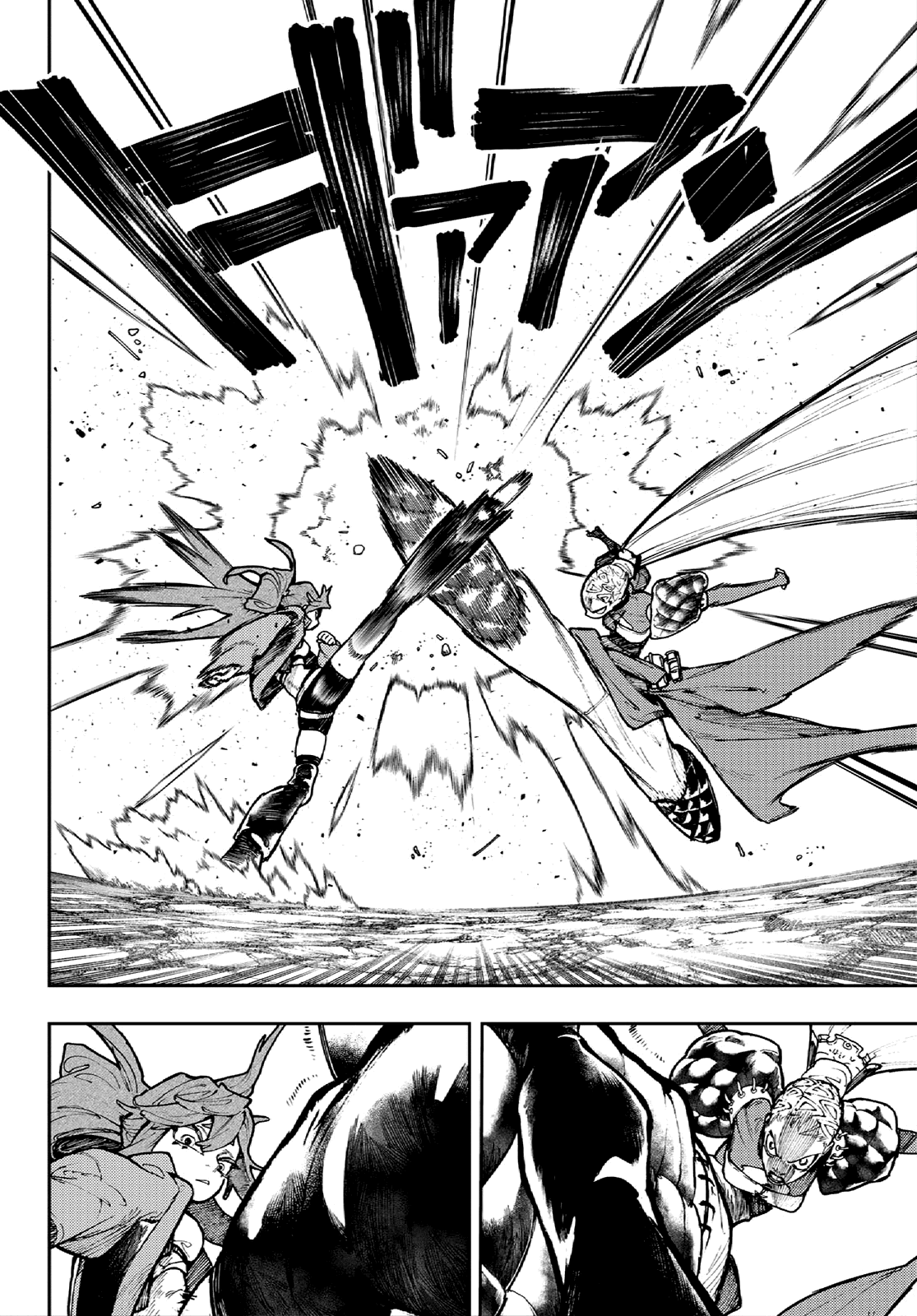 Read Gachiakuta Manga Online