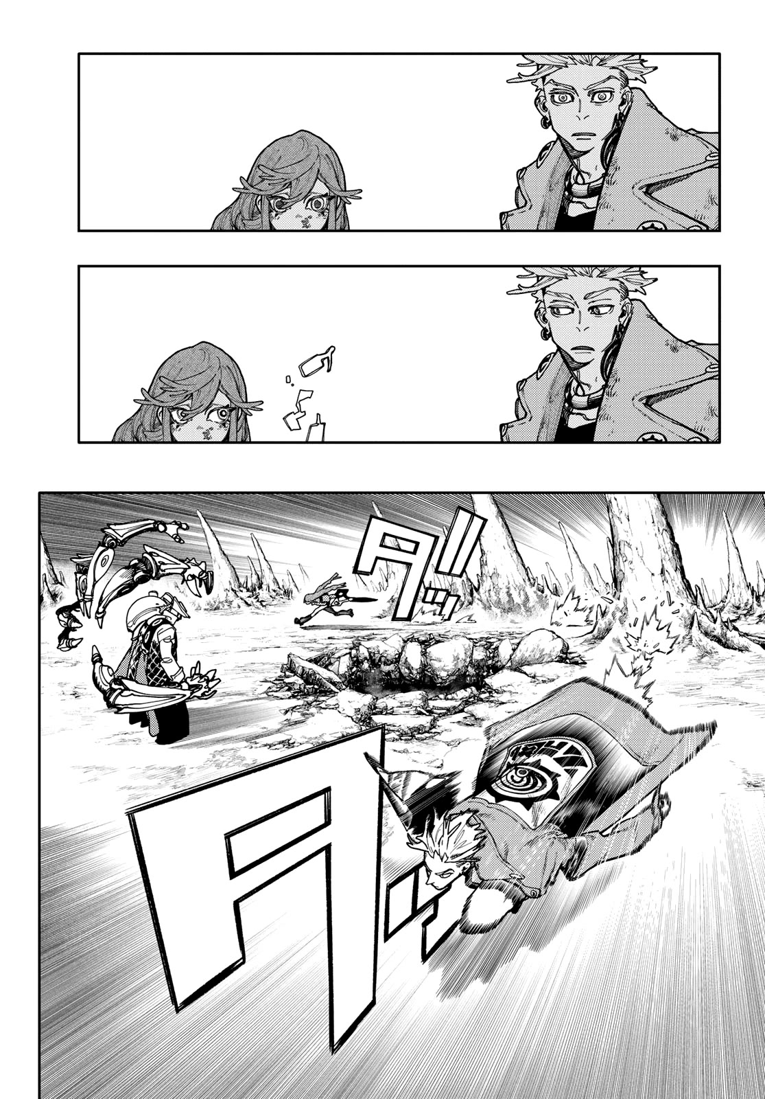 Read Gachiakuta Manga Online