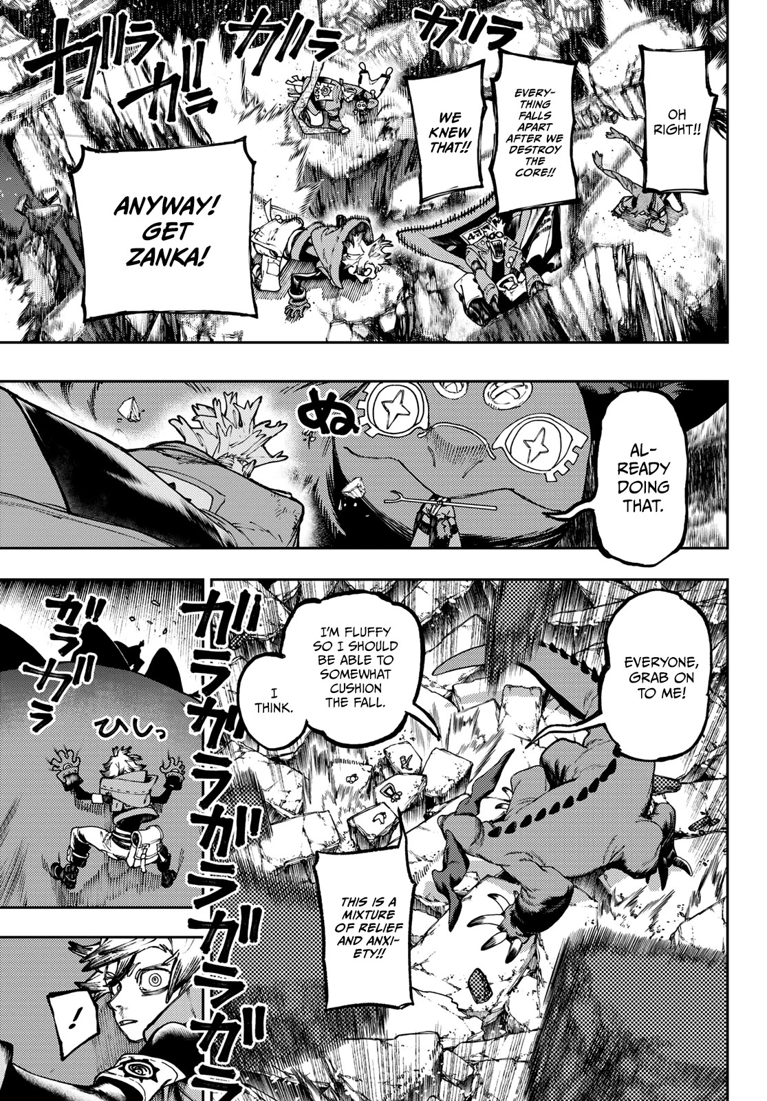 Read Gachiakuta Manga Online