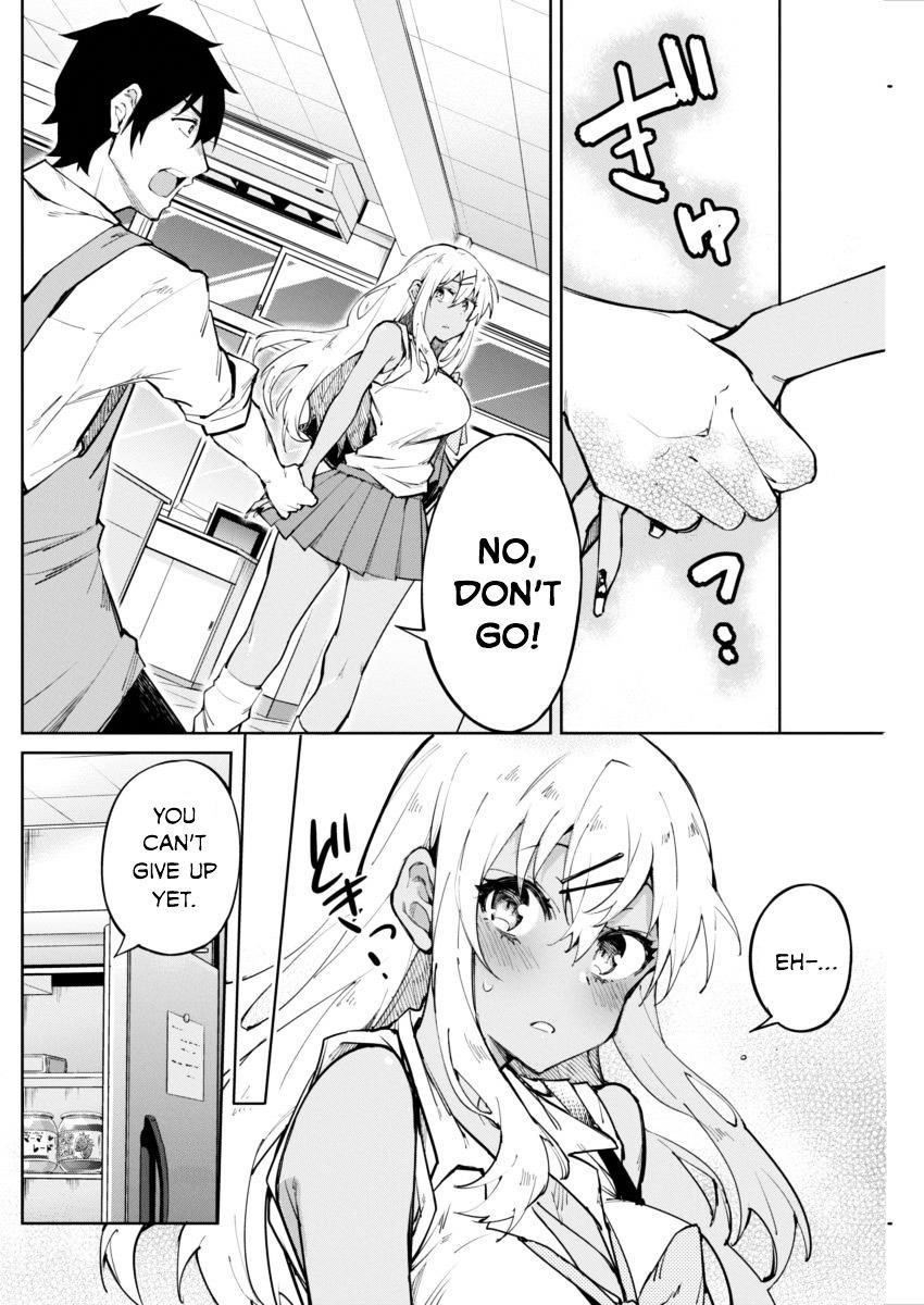 Read Gal Gohan Manga Online