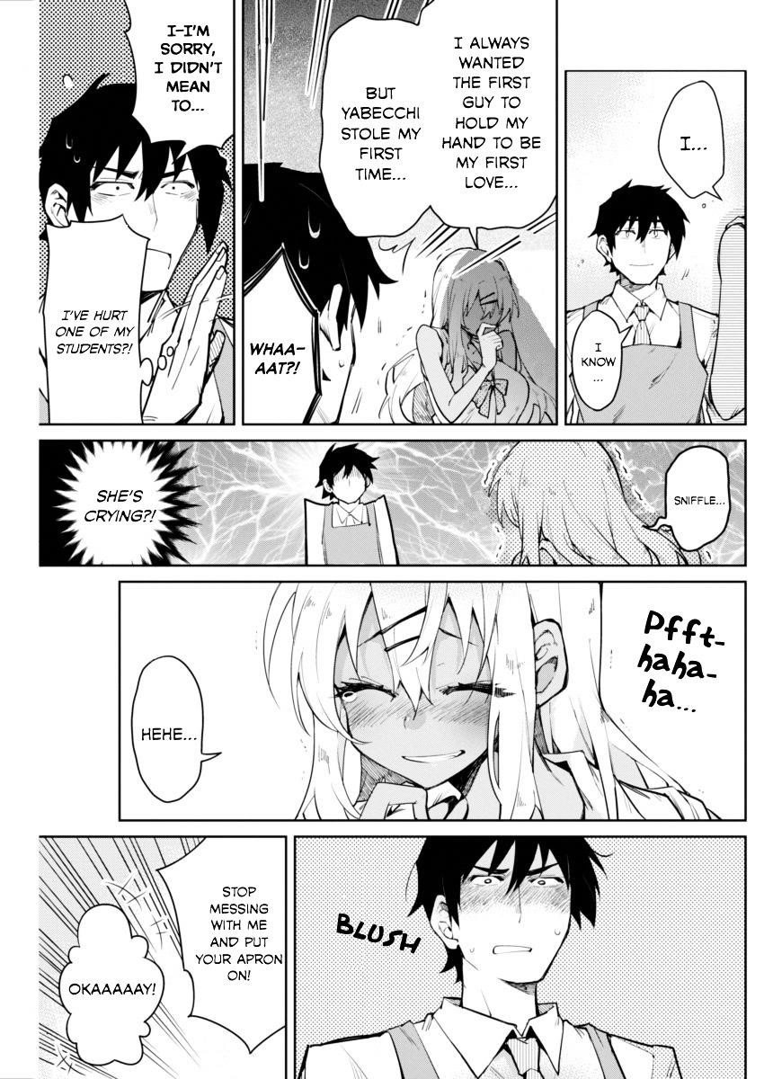 Read Gal Gohan Manga Online