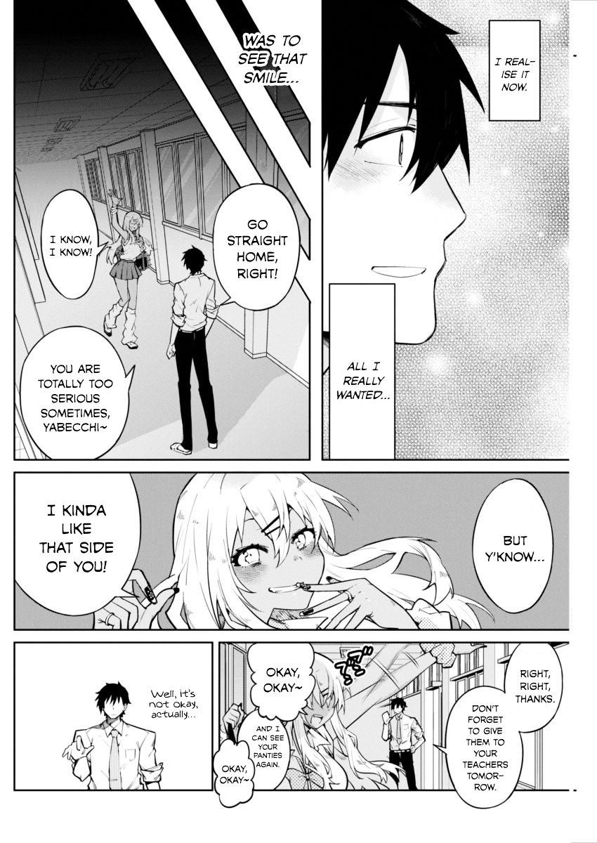 Read Gal Gohan Manga Online