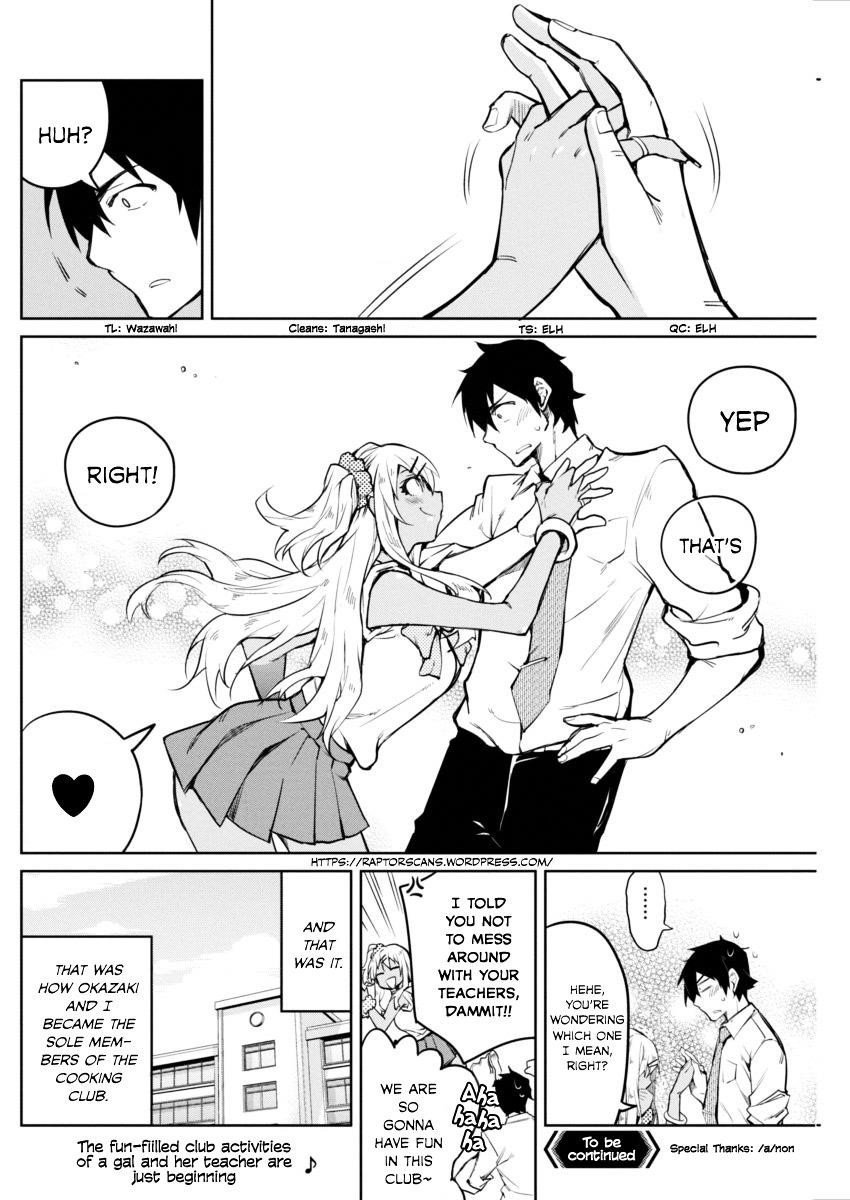 Read Gal Gohan Manga Online