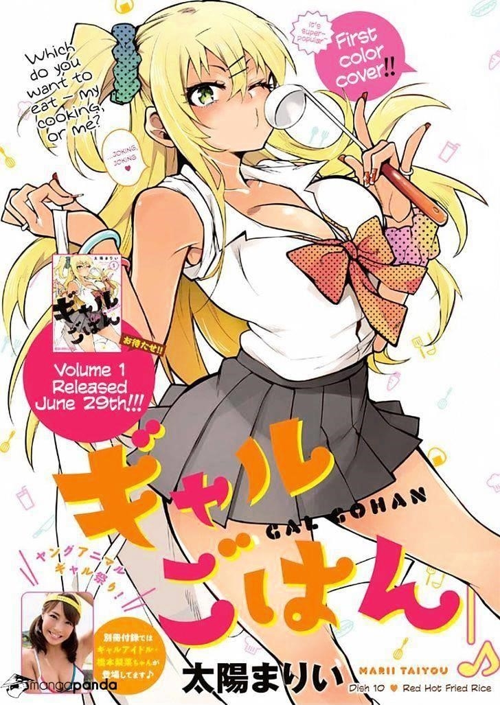 Read Gal Gohan Manga Online