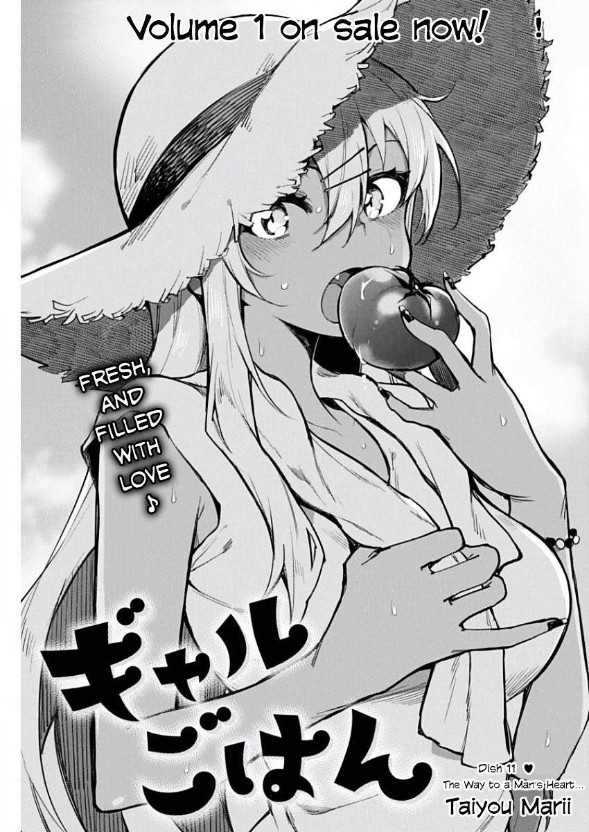 Read Gal Gohan Manga Online
