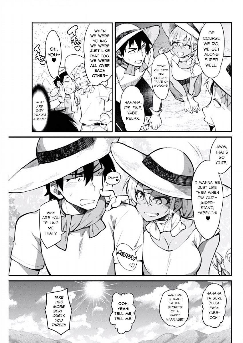 Read Gal Gohan Manga Online