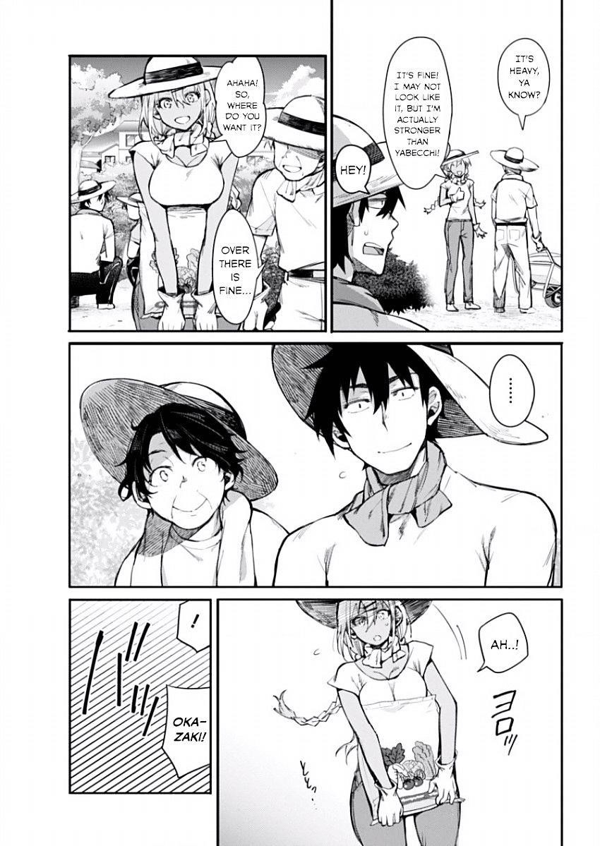 Read Gal Gohan Manga Online