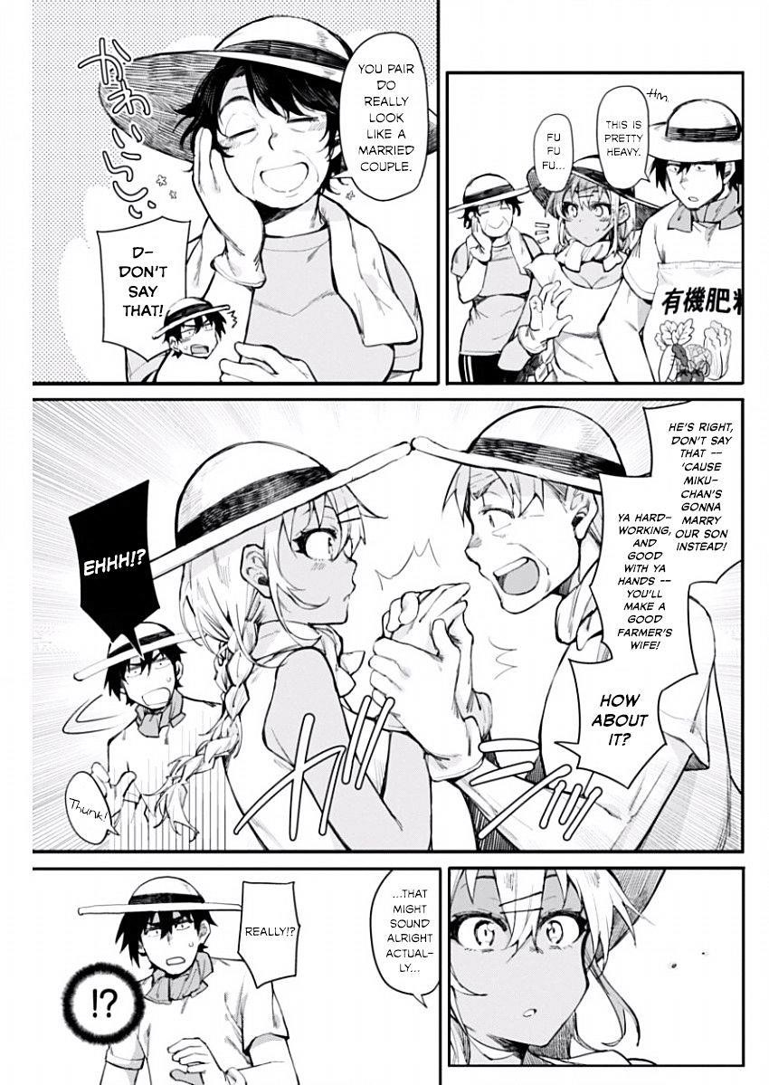 Read Gal Gohan Manga Online