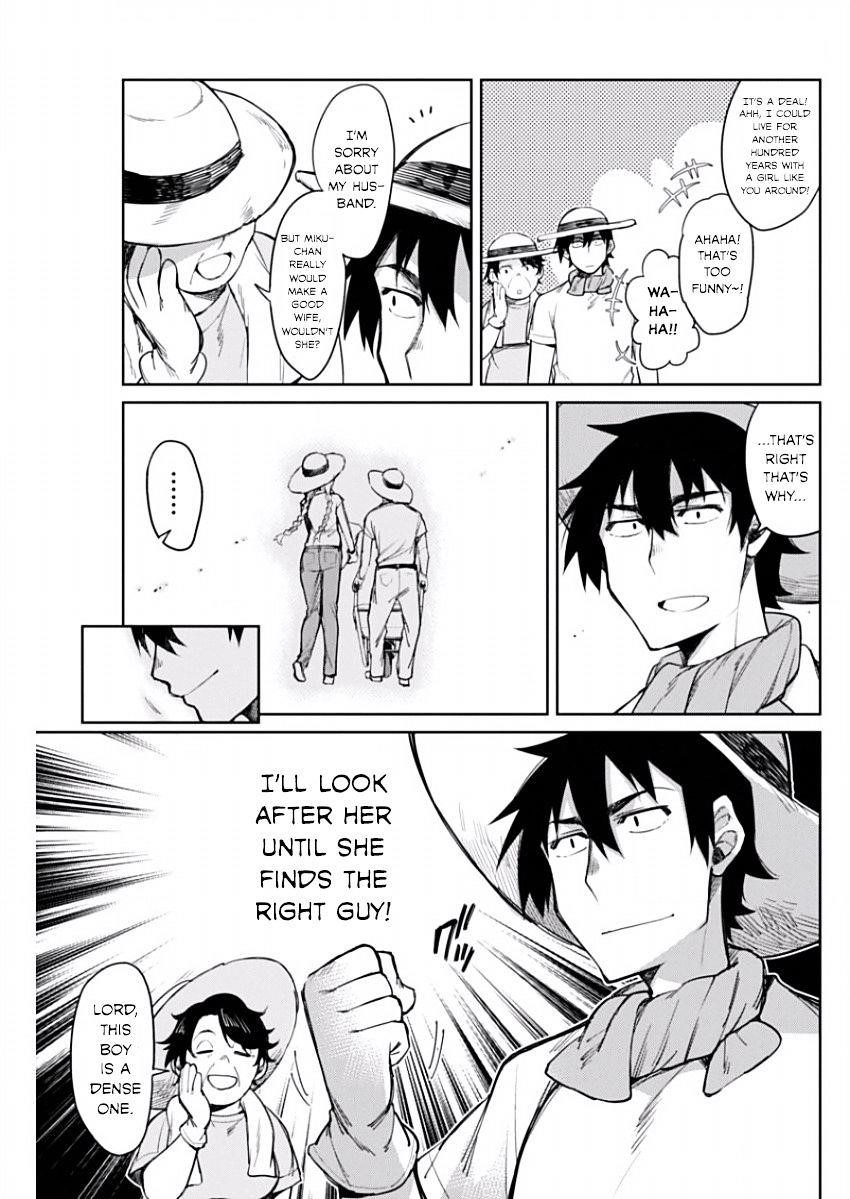 Read Gal Gohan Manga Online