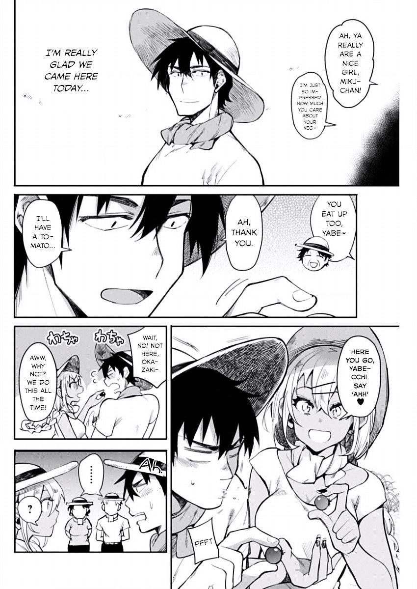 Read Gal Gohan Manga Online