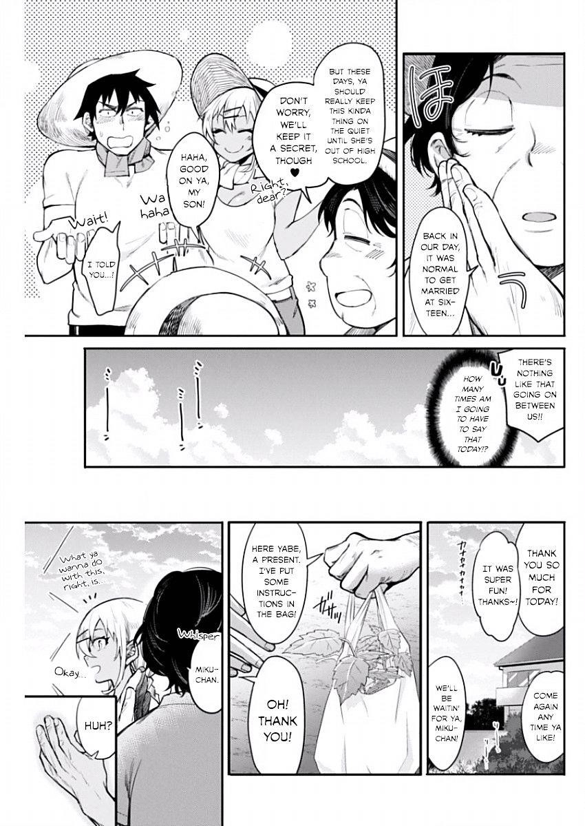 Read Gal Gohan Manga Online