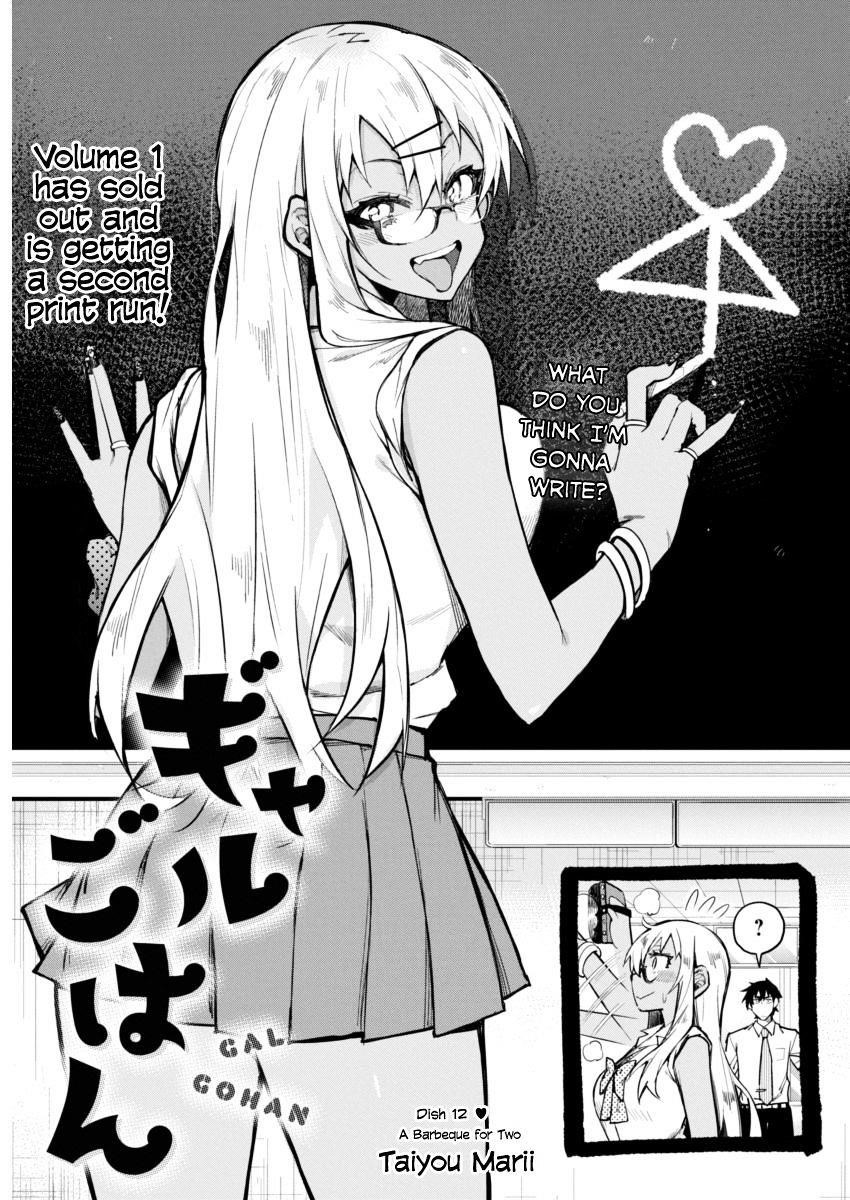 Read Gal Gohan Manga Online