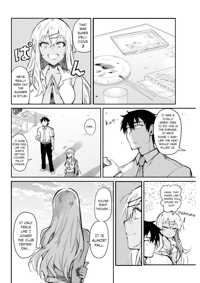 Read Gal Gohan Manga Online