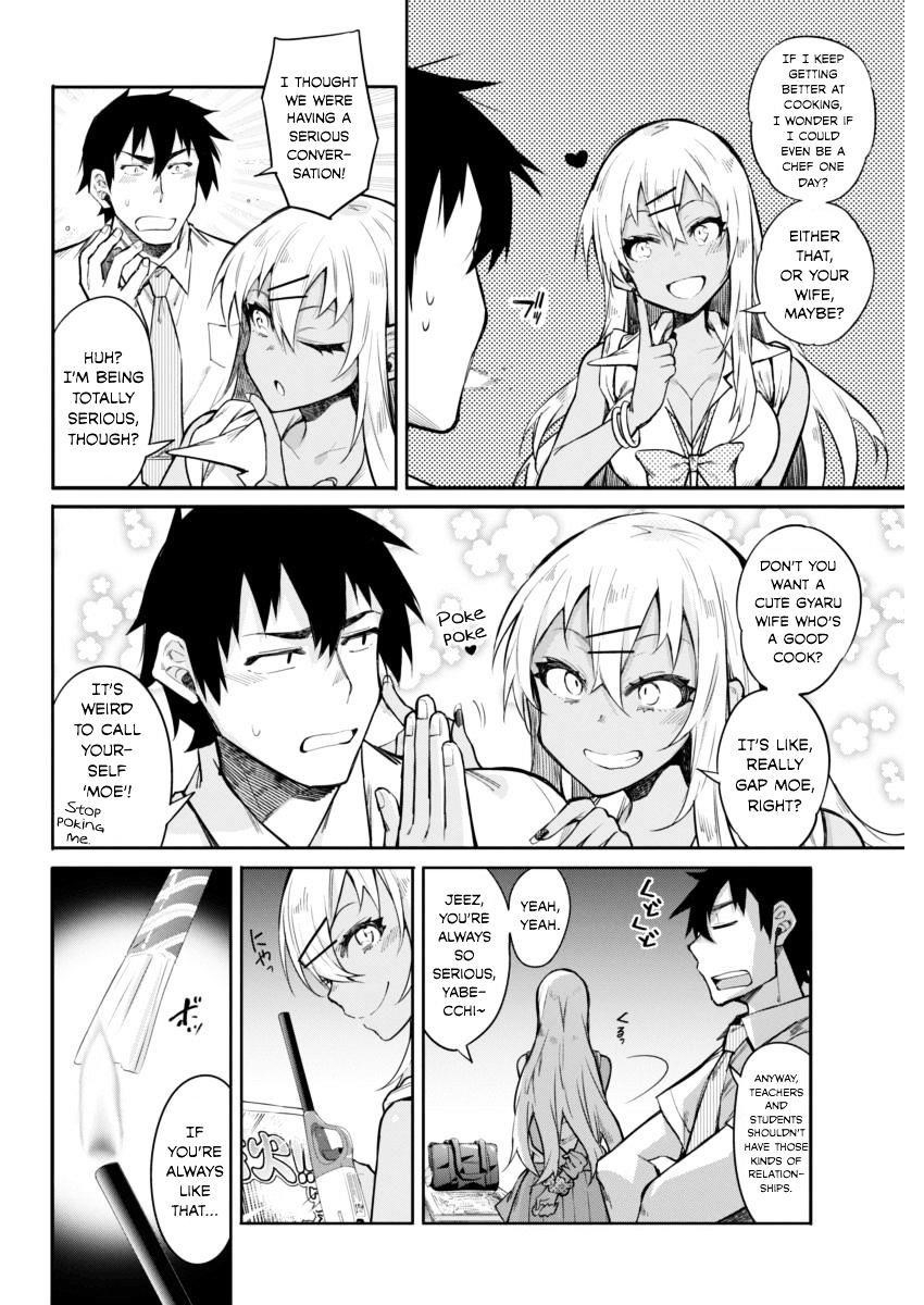 Read Gal Gohan Manga Online