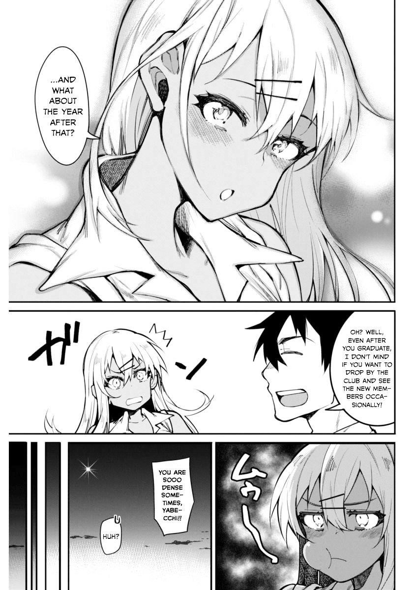 Read Gal Gohan Manga Online