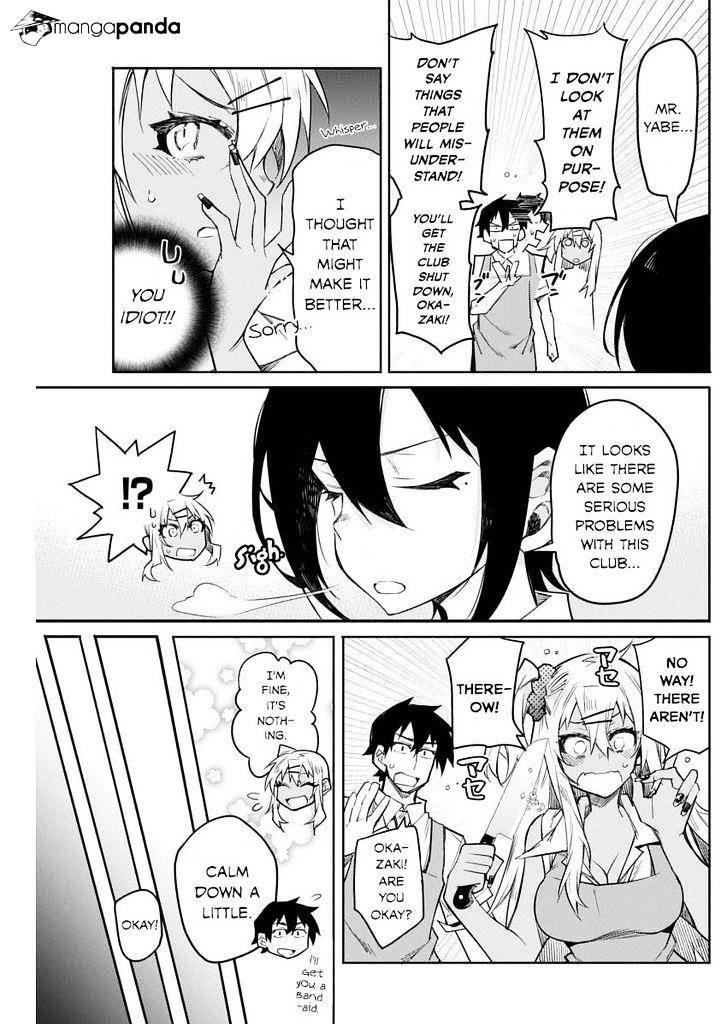 Read Gal Gohan Manga Online