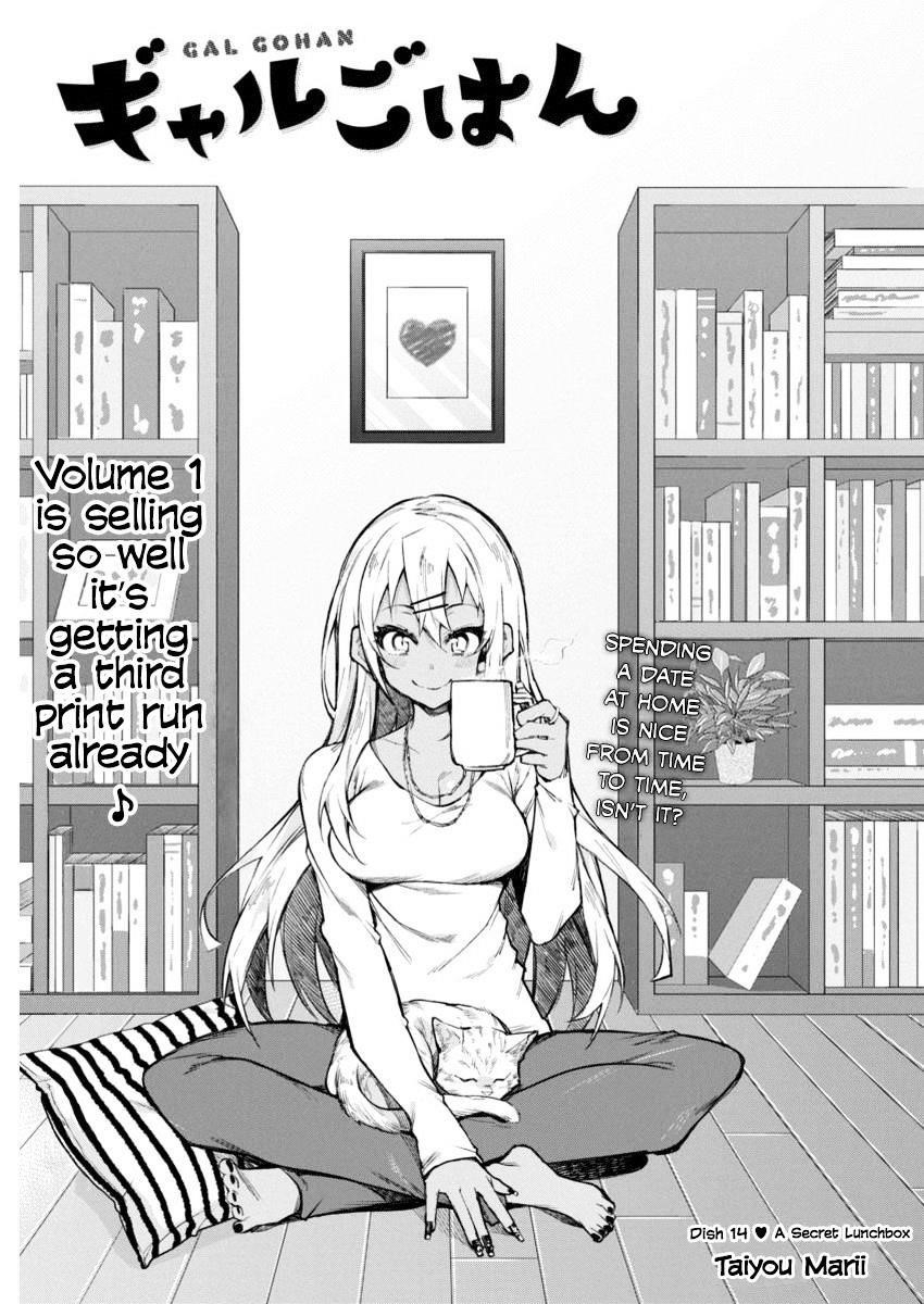 Read Gal Gohan Manga Online