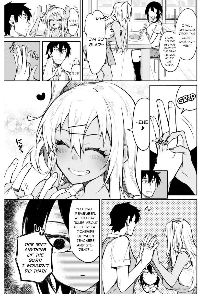 Read Gal Gohan Manga Online