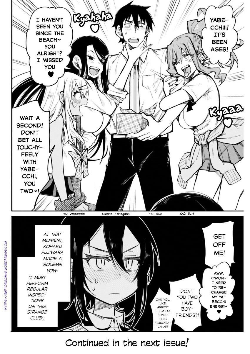 Read Gal Gohan Manga Online