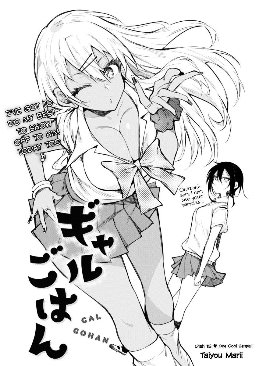 Read Gal Gohan Manga Online
