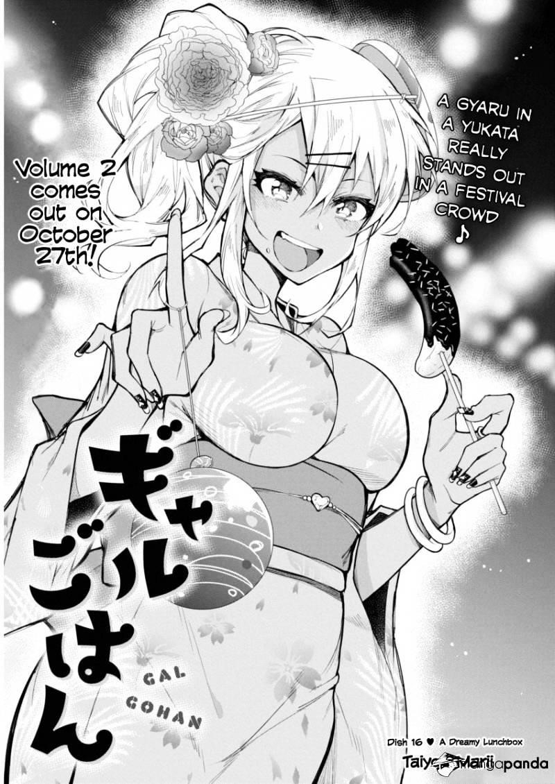 Read Gal Gohan Manga Online