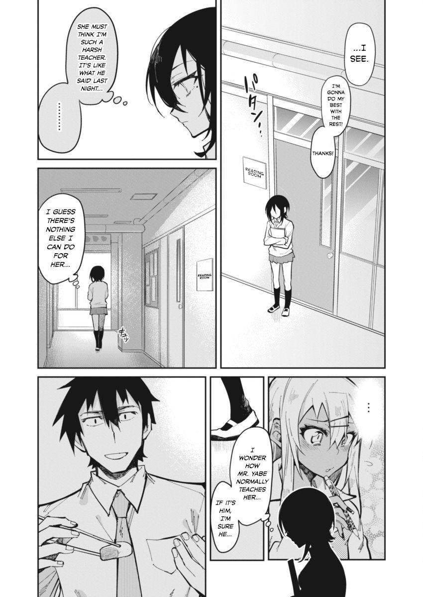 Read Gal Gohan Manga Online
