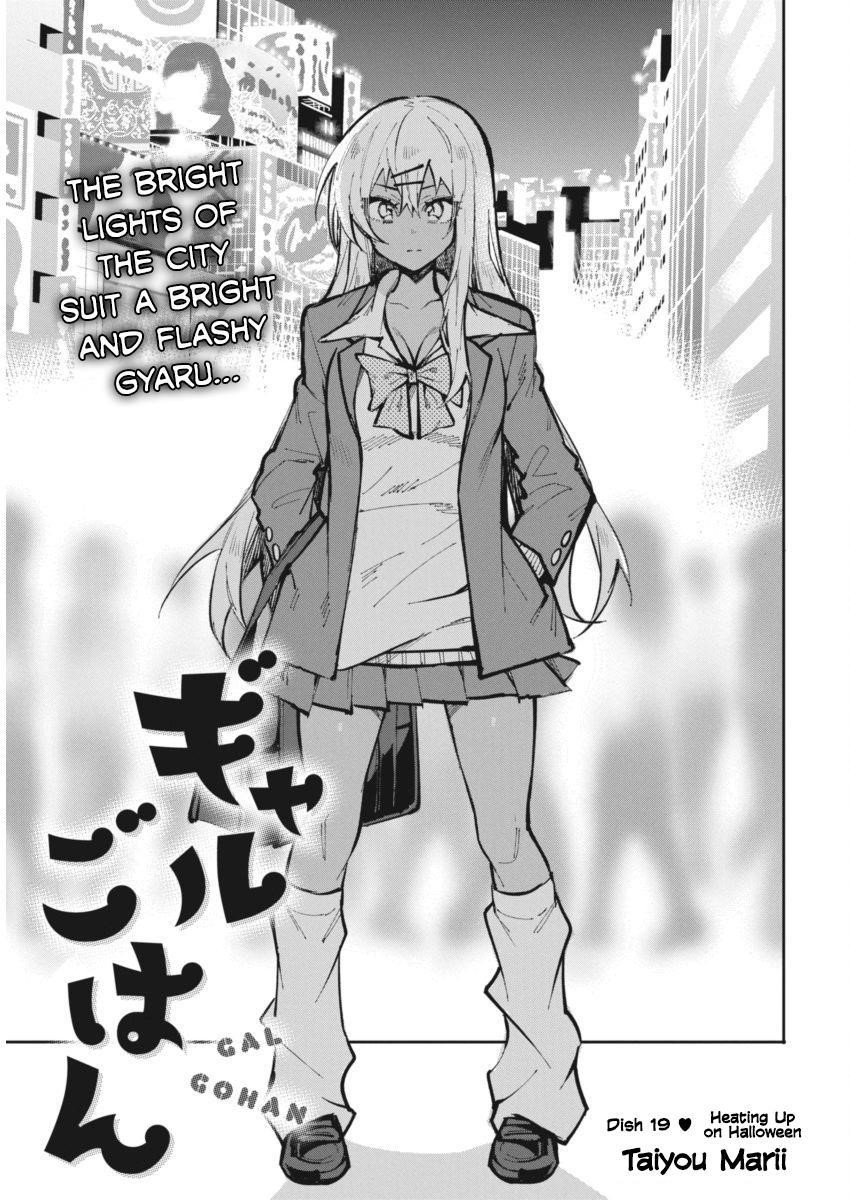 Read Gal Gohan Manga Online