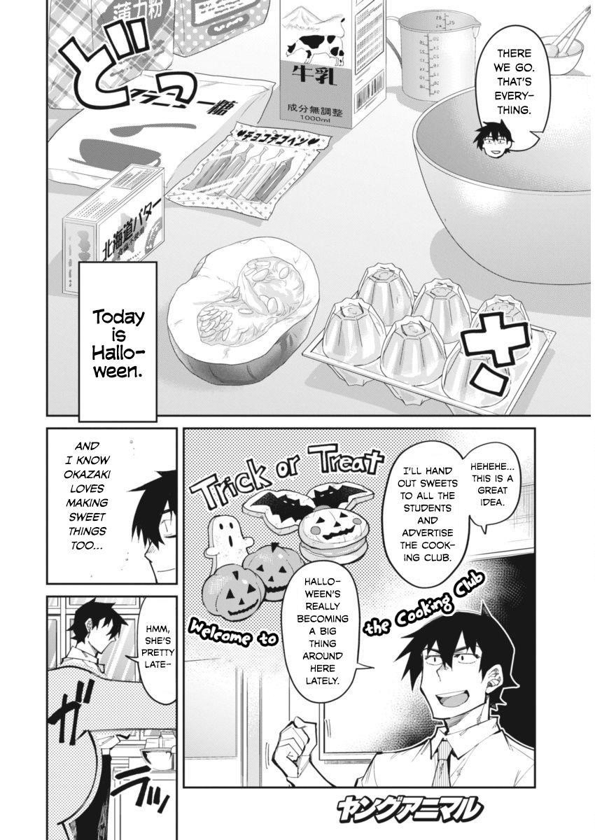 Read Gal Gohan Manga Online