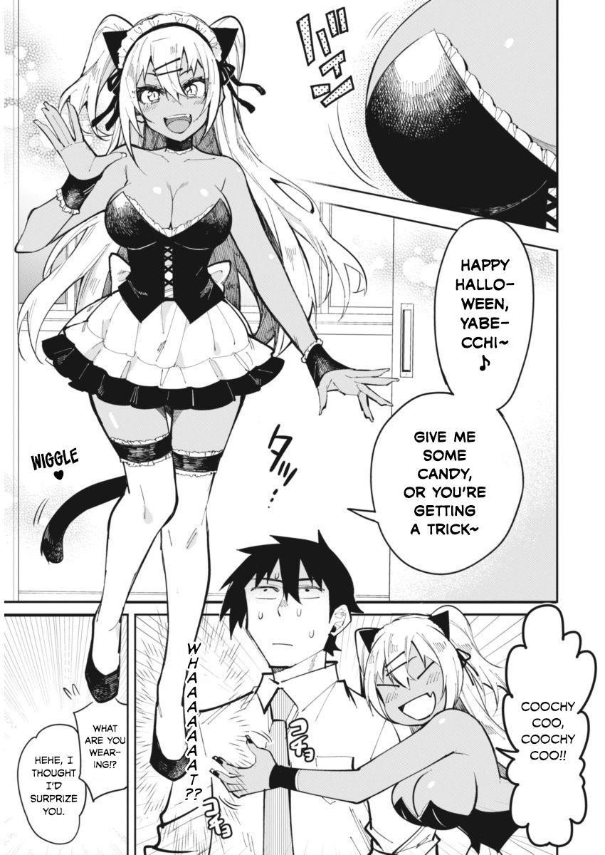 Read Gal Gohan Manga Online