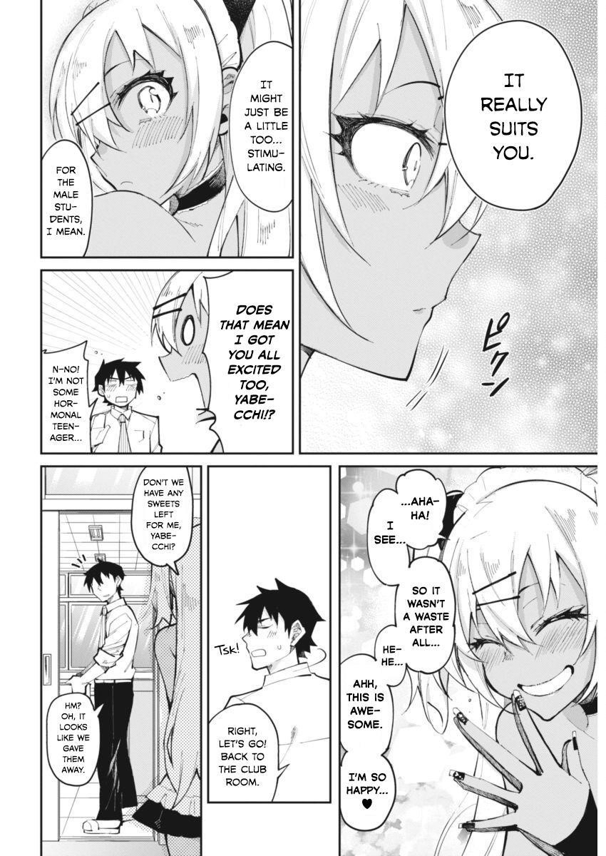 Read Gal Gohan Manga Online