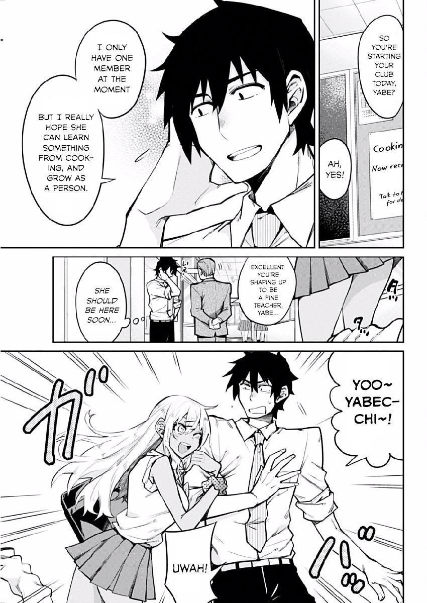 Read Gal Gohan Manga Online