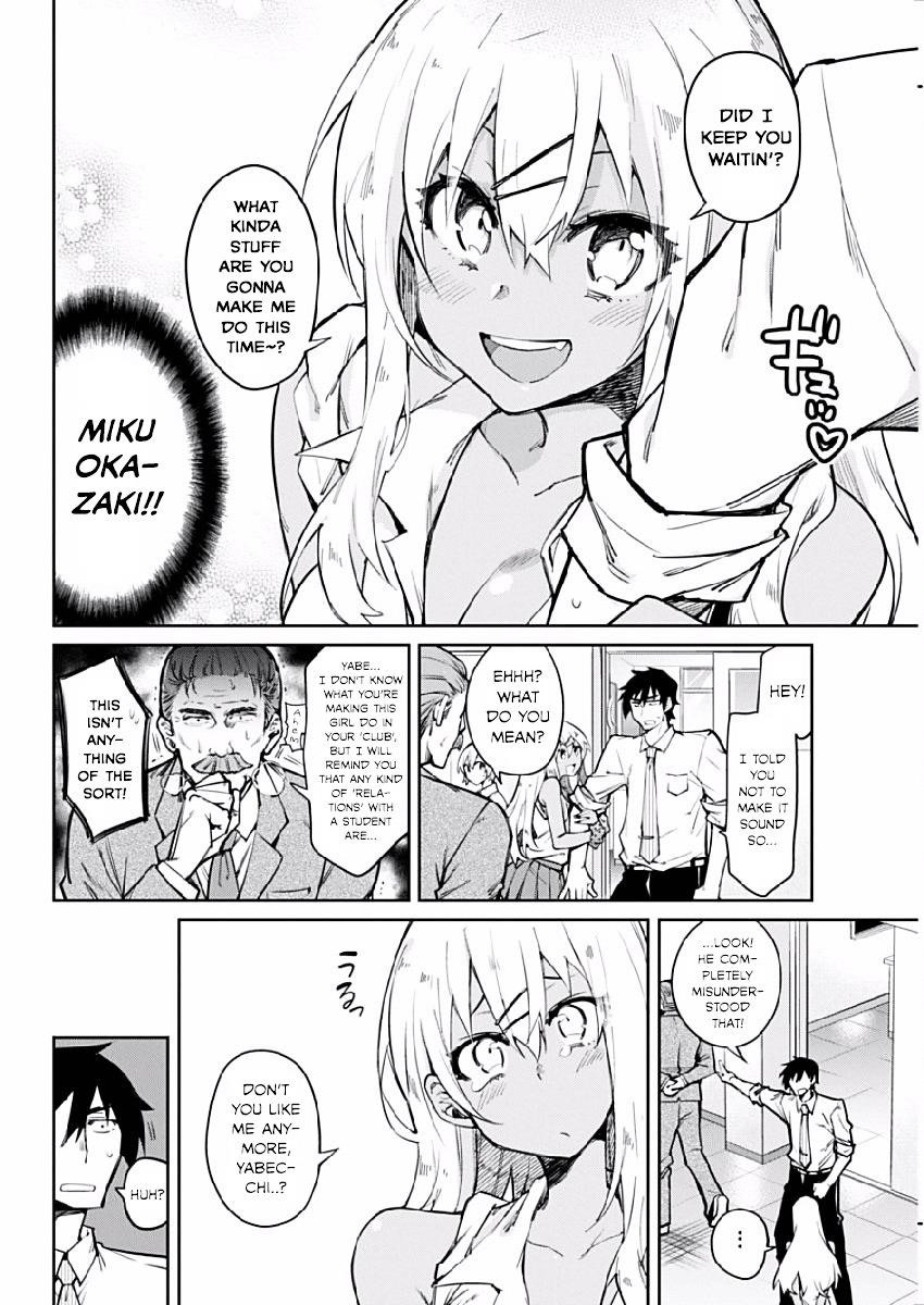 Read Gal Gohan Manga Online