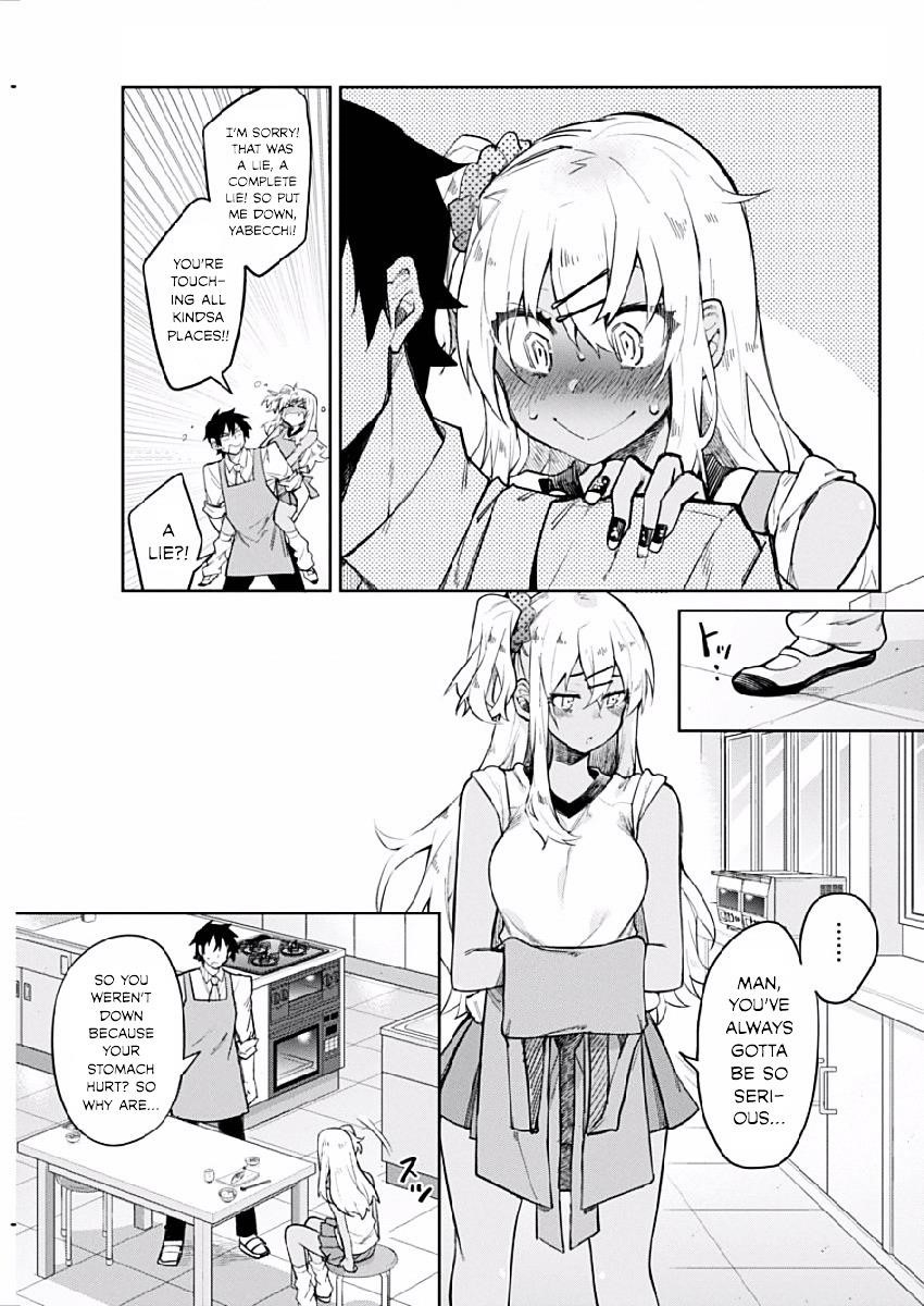 Read Gal Gohan Manga Online