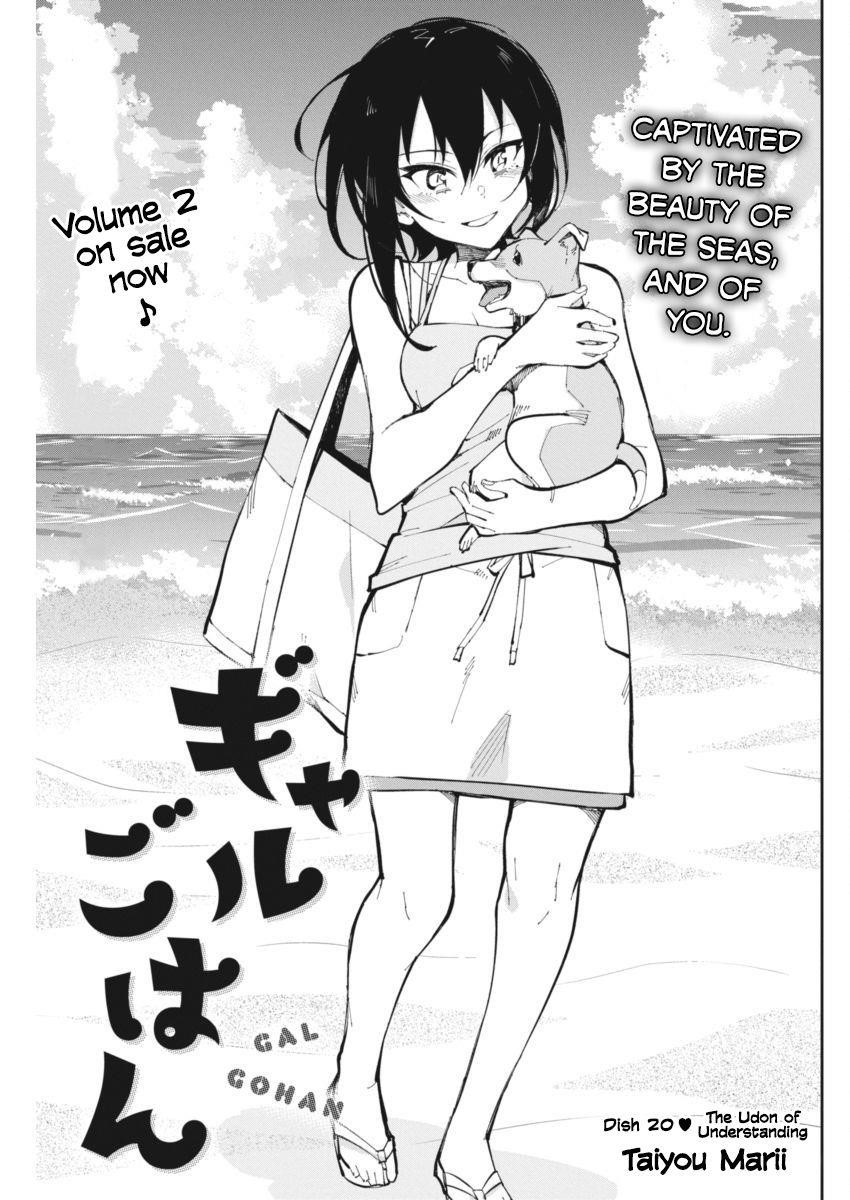 Read Gal Gohan Manga Online