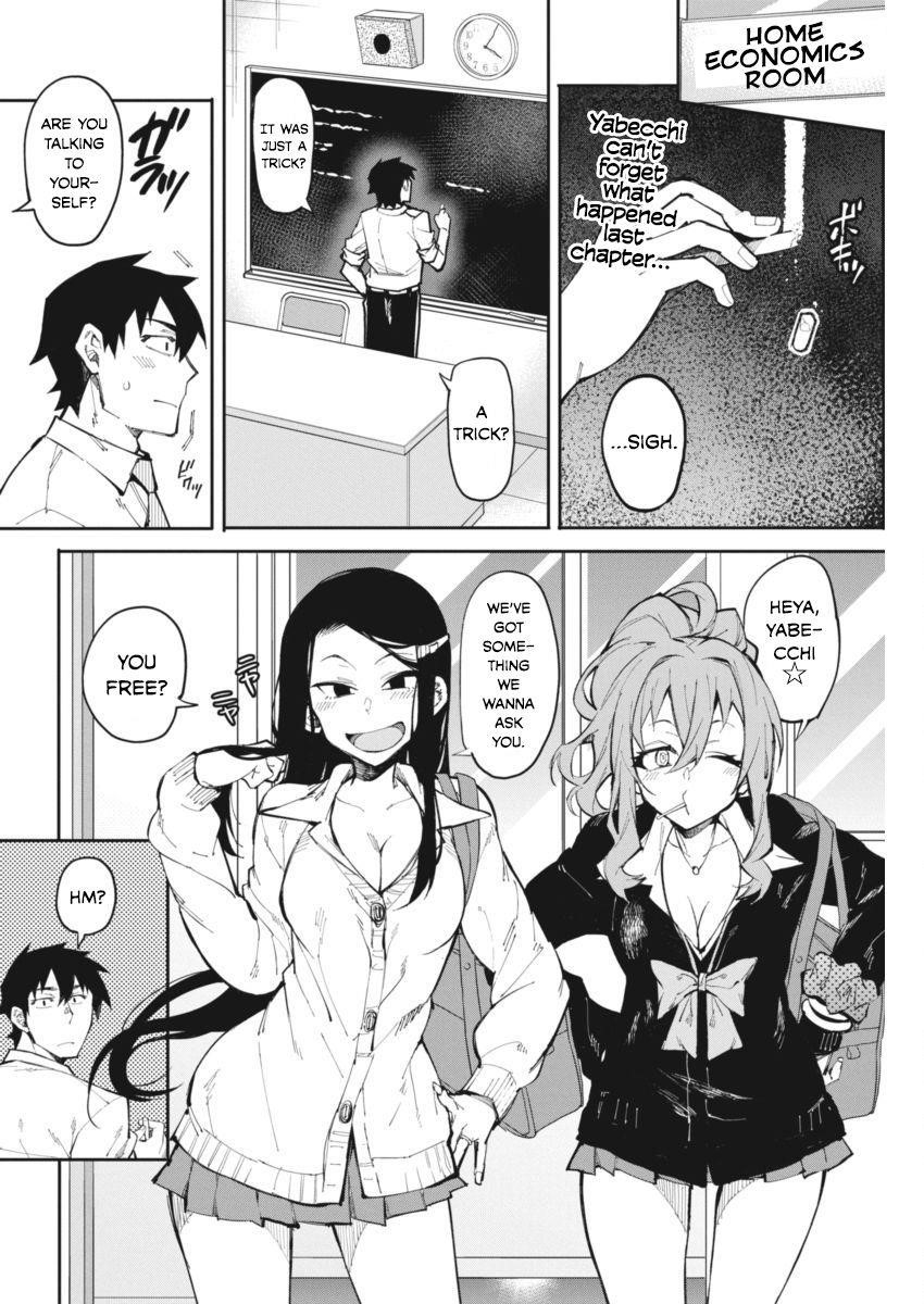 Read Gal Gohan Manga Online