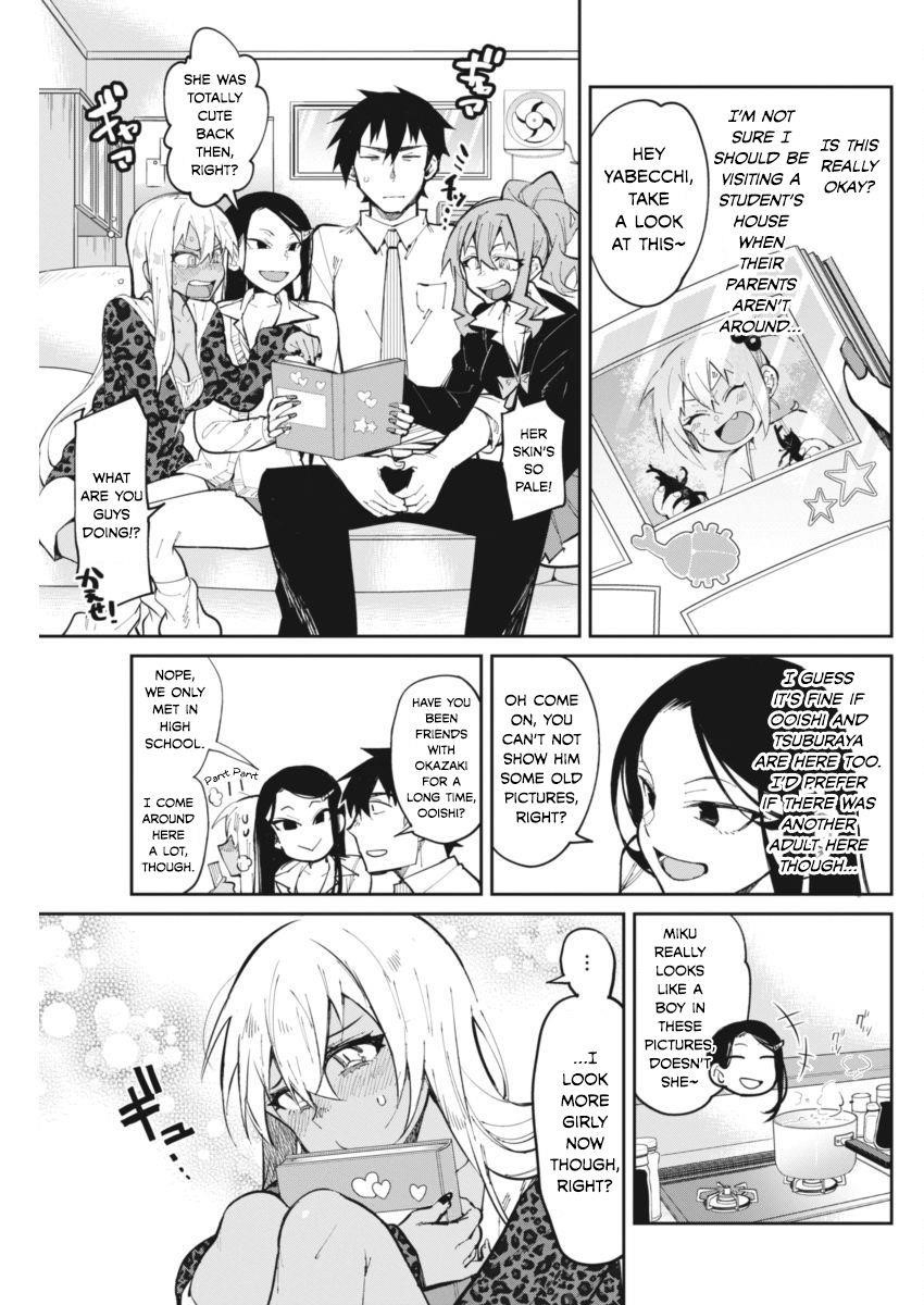 Read Gal Gohan Manga Online