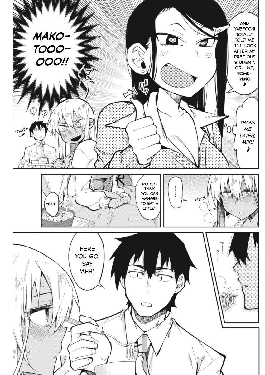 Read Gal Gohan Manga Online