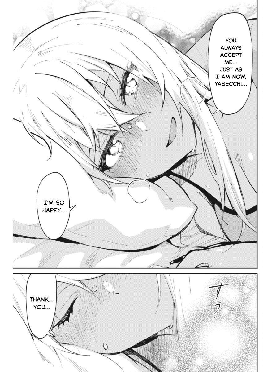 Read Gal Gohan Manga Online