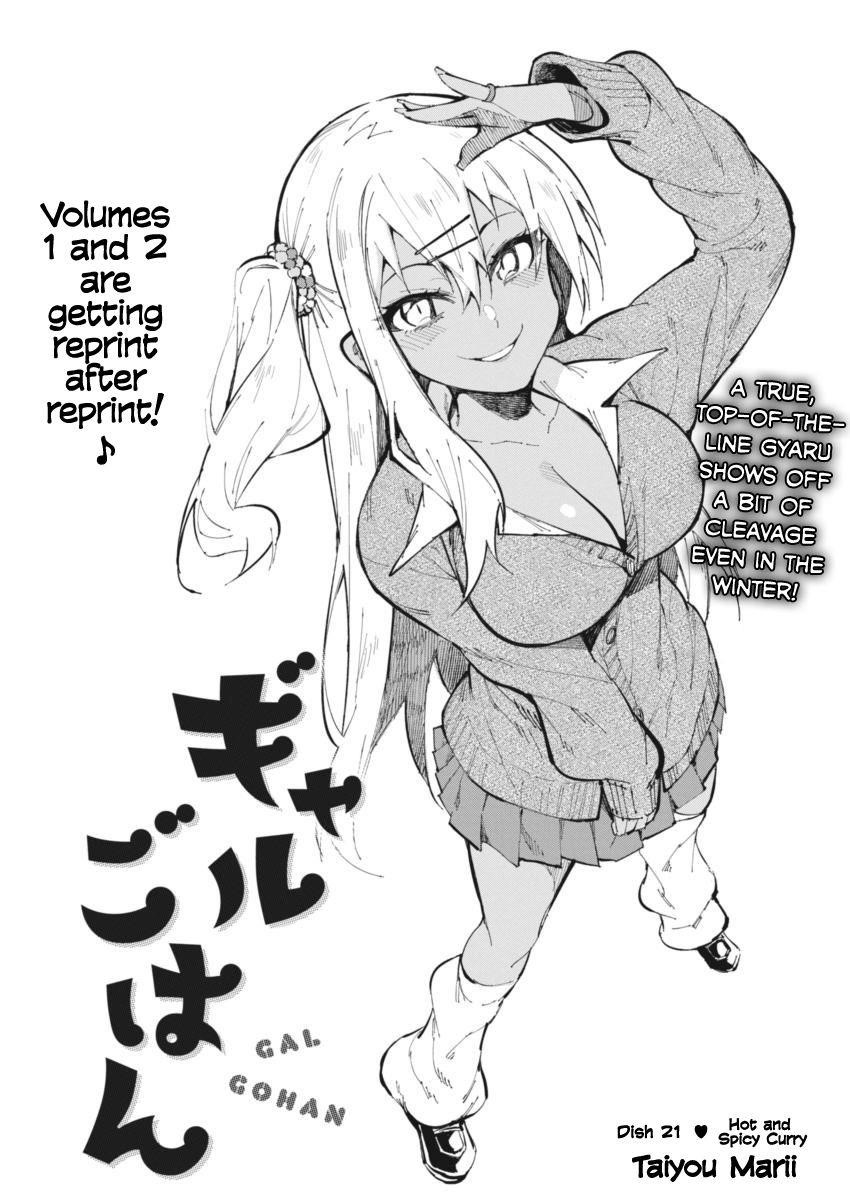 Read Gal Gohan Manga Online