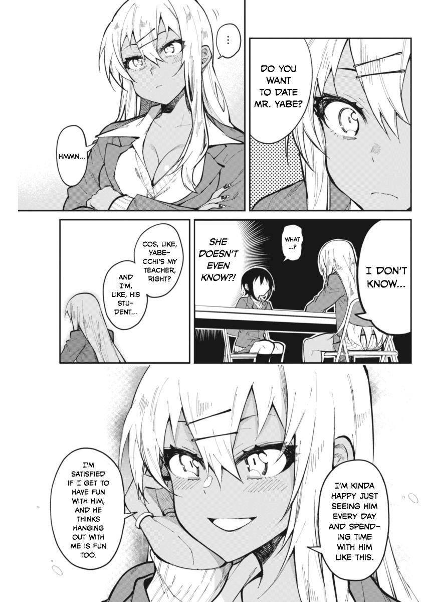 Read Gal Gohan Manga Online