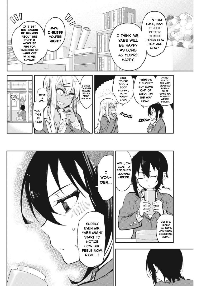 Read Gal Gohan Manga Online
