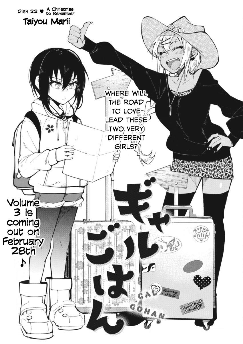 Read Gal Gohan Manga Online