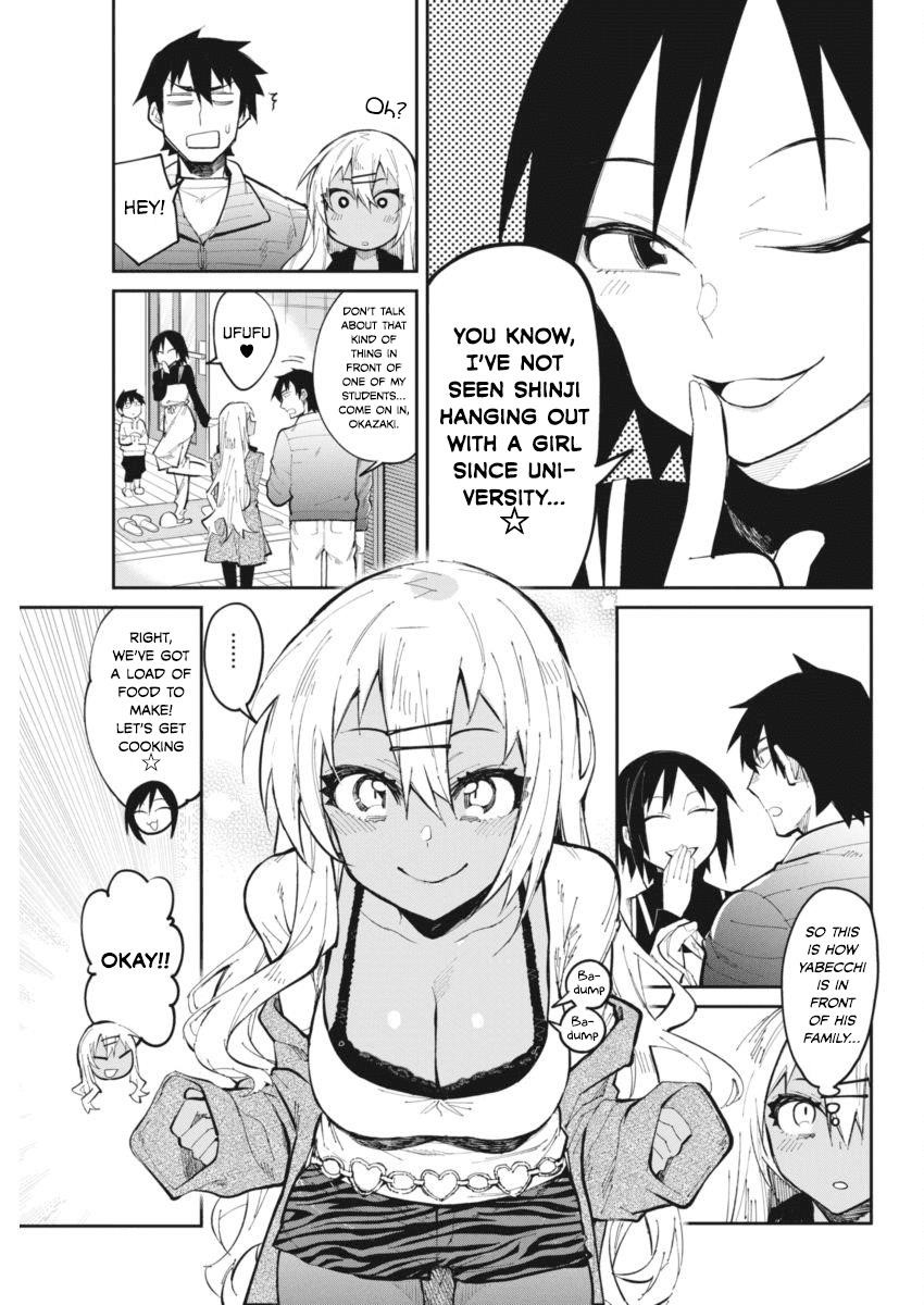 Read Gal Gohan Manga Online
